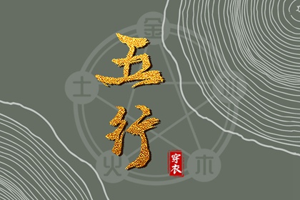 择吉黄历_黄历择吉_开业择吉日