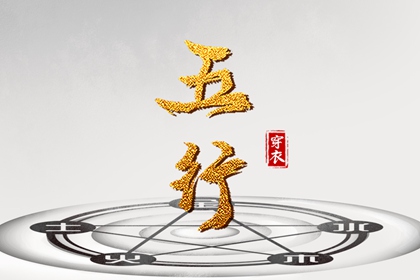 日历黄道吉日 2025年日历表 择吉日历